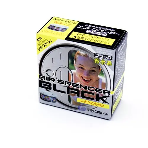 Eikosha Air Spencer A52 Lemon Squash 1