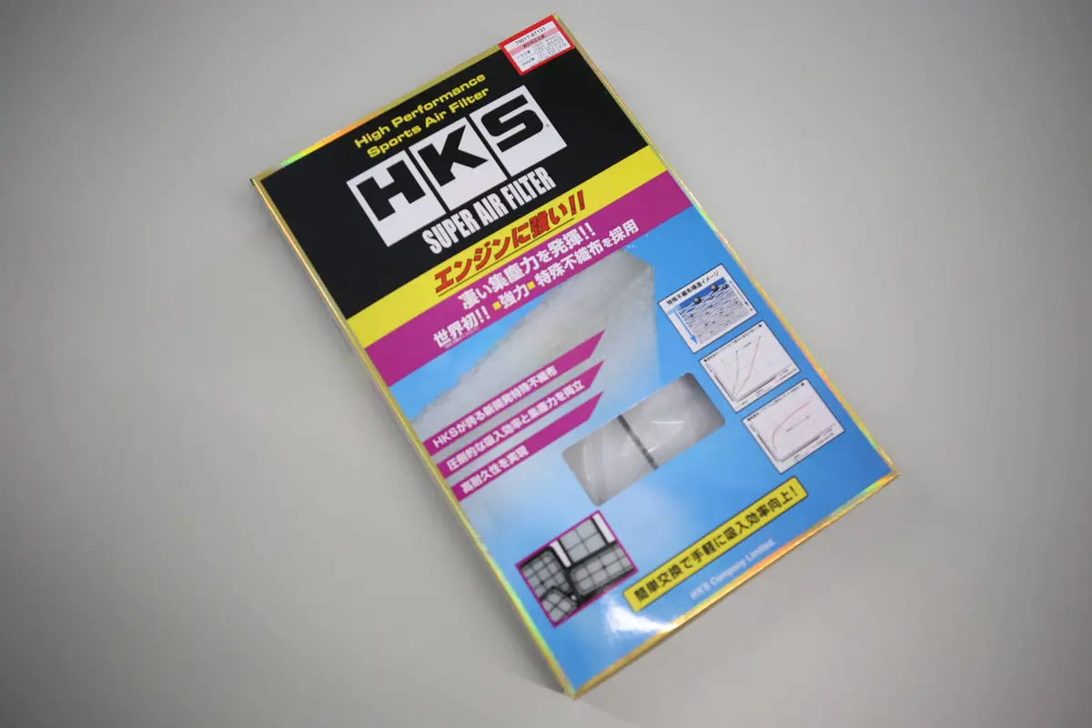 Hks Super Air Filter A90 Supra 1