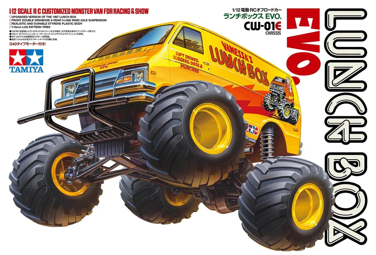 Tamiya 58755 Lunch Box Evo 1