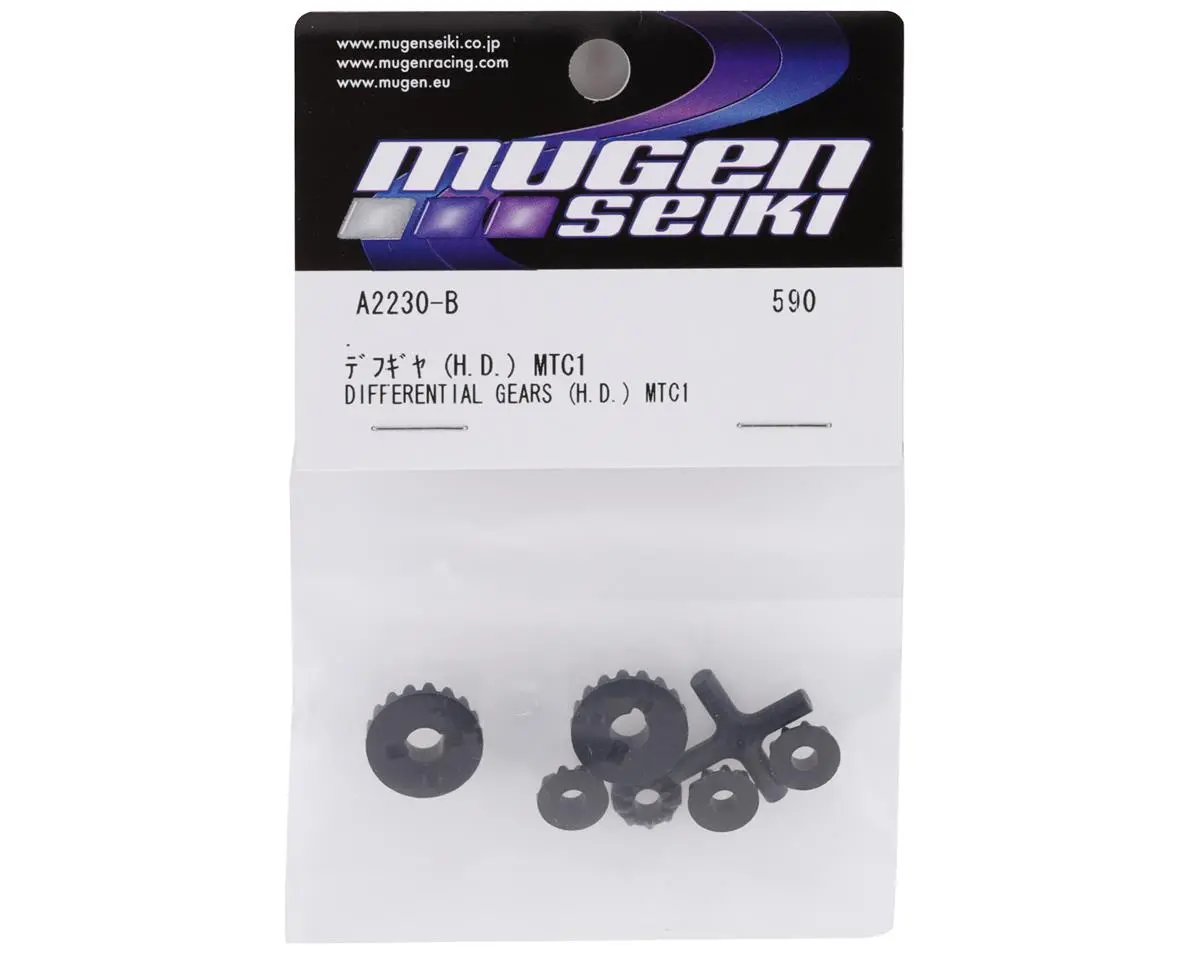 A2230-B Diff. Gears (H.D.) Mtc1 1