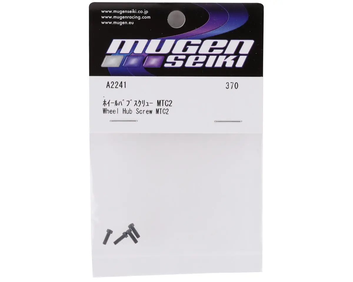 A2241 Wheel Hub Screw 1