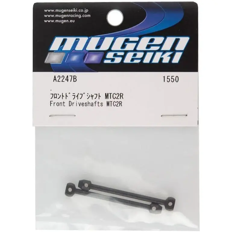 A2247b Front Driveshafts 1