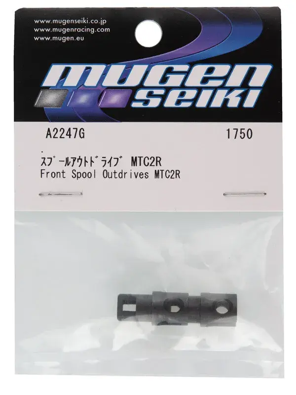 A2247g Front Spool Outdrives 1