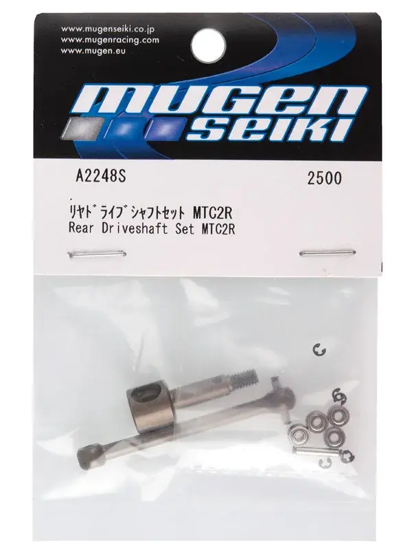 A2248s Rear Driveshaft Set 1