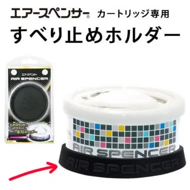 Eikosha Air Spencer A Series Silicone Can Holder 1