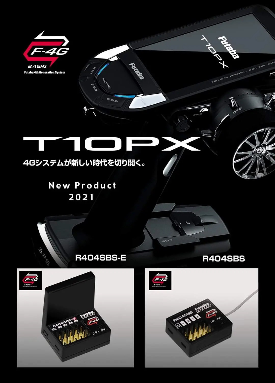 Futaba T10px F-4G 2.4Ghz Transmitter 4Th Generation Radio 2