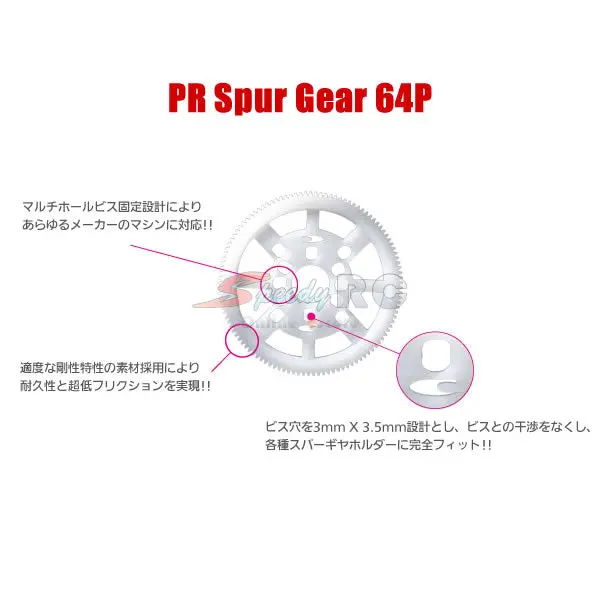 Xenon 64 Pitch (64P) Spur Gears 2