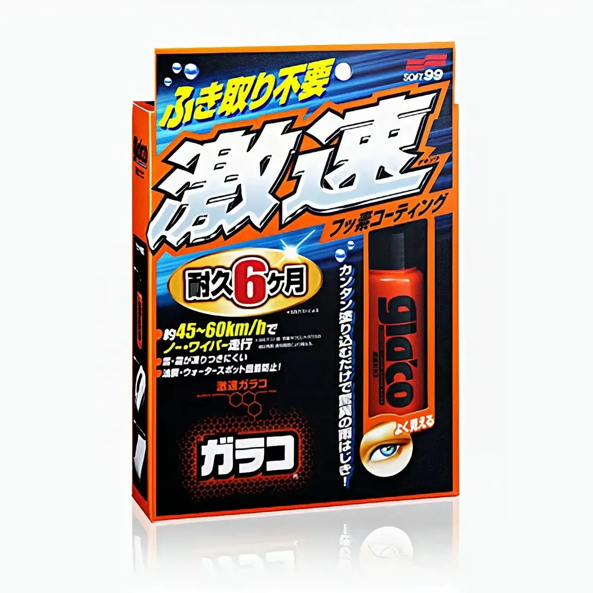 Soft99 Glaco Super Speed 50Ml G-68 1