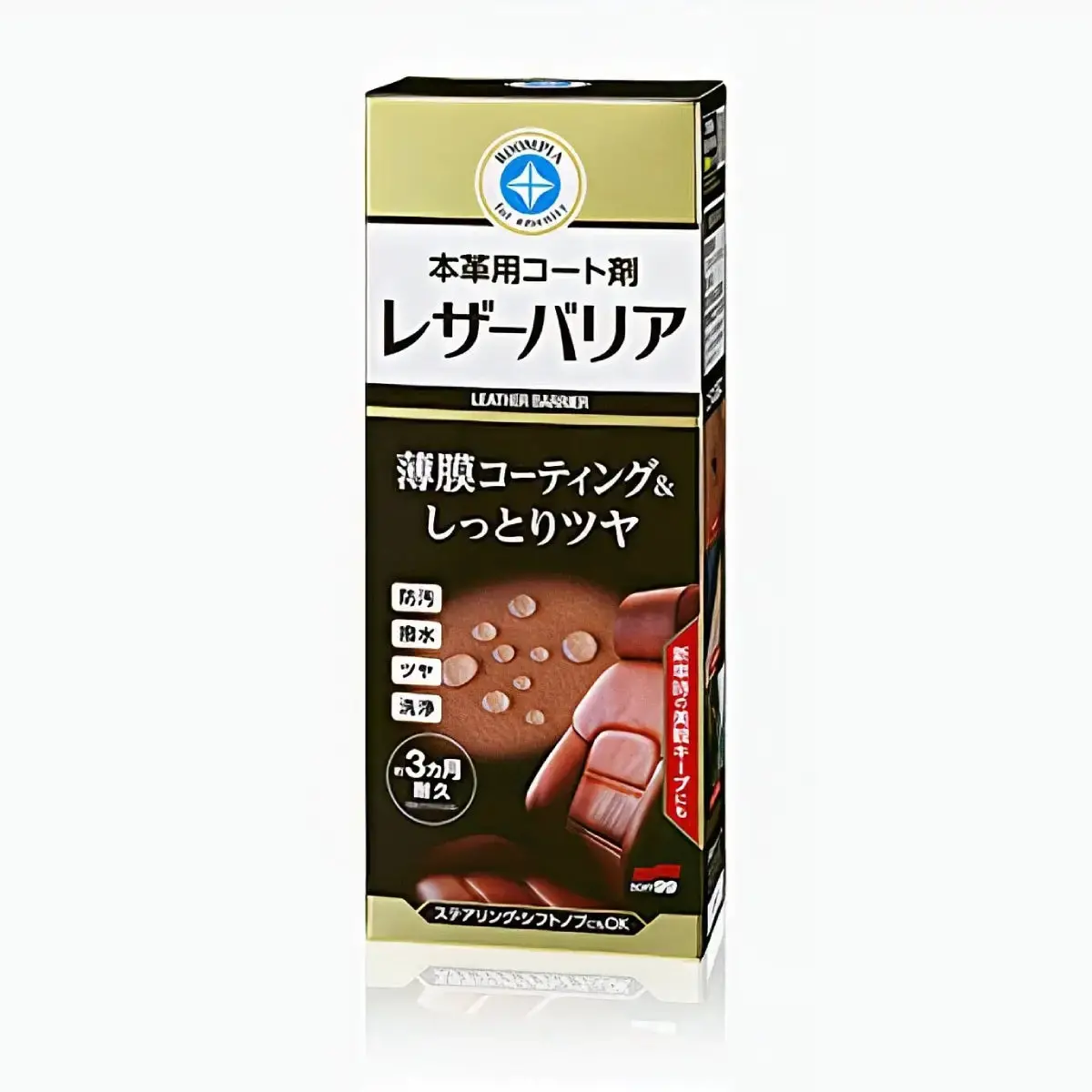 Soft99 Leather Barrier Coating 230Ml L-84 2