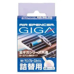 Eikosha Air Spencer Giga W91 Marine Blue Squash Refill 1