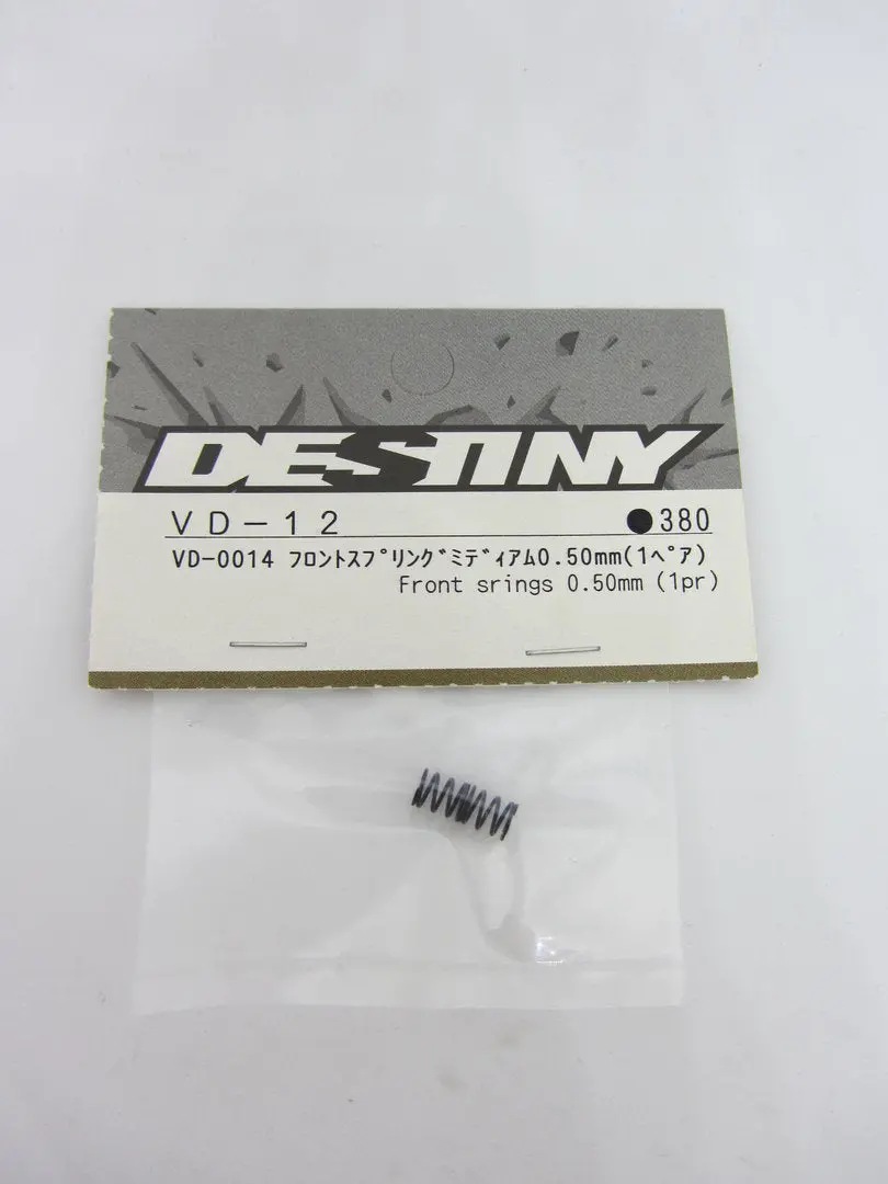 Vd-0014 - Vd-12 - Springs - Front - 0.50Mm - (2Pcs) 1