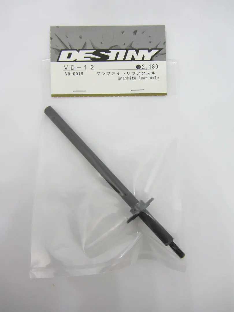 Vd-0019 - Vd-12 - Rear Axle - Graphite 1
