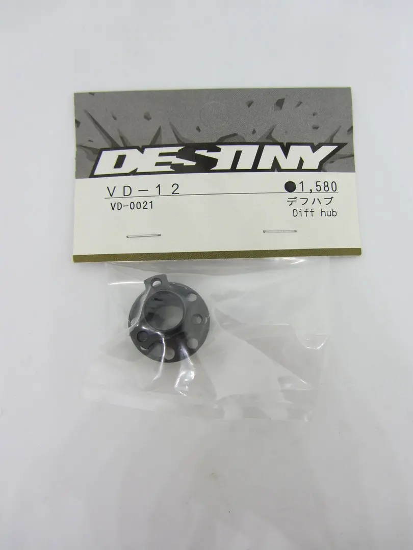 Vd-0021 - Vd-12 - Wheel Hub Rear Axle - Right - Aluminium 1