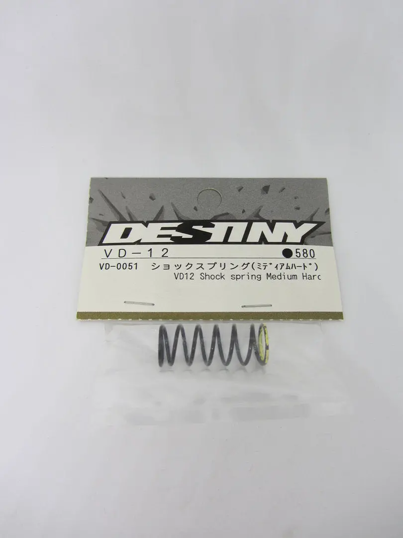 Vd-0051 - Vd-12 - Shock Spring - Medium / Hard 1