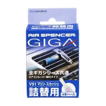 Eikosha Air Spencer Giga V91 Marine Squash Refill 1