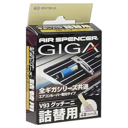 Eikosha Air Spencer Giga V93 Gucini Refill 1