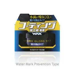 Soft99 Hydro Gloss Wax (150G) Water Mark Prevention Type 1