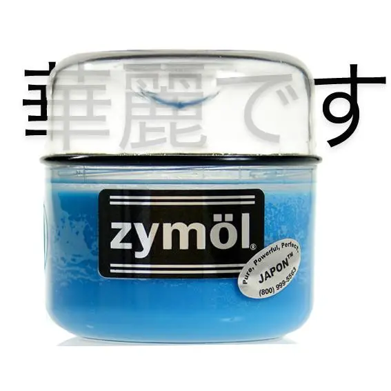 Zymol Japon Wax 1